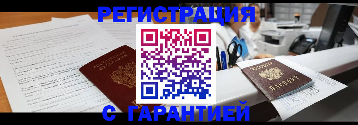 регистрация для школы в Рыльске